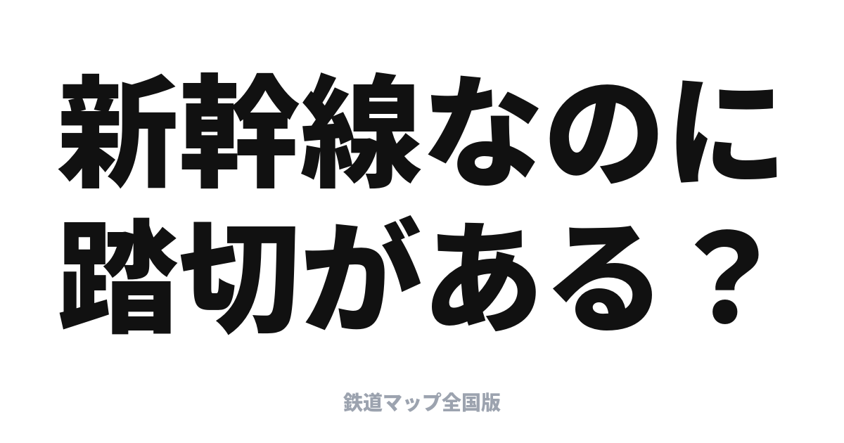 つばさ完全ガイド